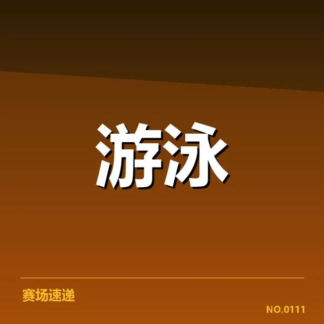 接力项目背后,团队配合细节引发多方思考