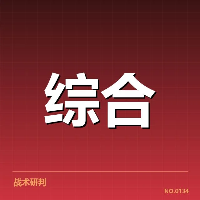 2024体育版权变局:数据应用迎来怎样变革