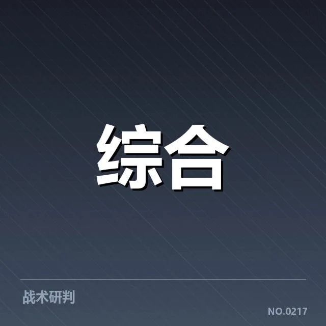 确认的主要版权合作名单及赛事安排